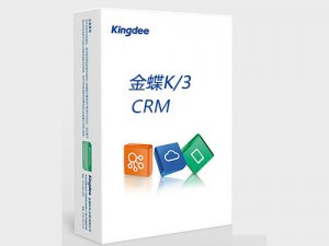 金蝶K/3 CRM客戶管理系統