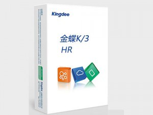 金蝶K/3 HR人力資源系統