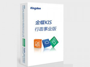 金蝶KIS行政事業版 集中、簡便的初始化管理； 提供fangzhen憑證錄入界面，支持憑證制